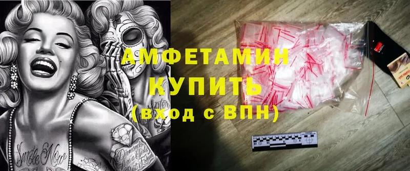 Amphetamine 97%  Любим 