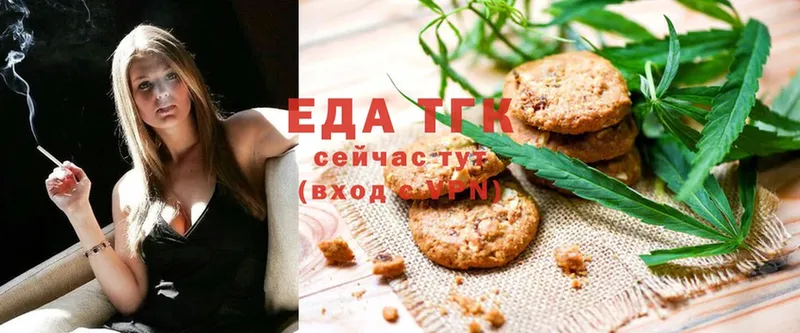 магазин  наркотиков  кракен tor  Cannafood конопля  Любим 