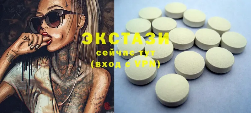 Ecstasy 300 mg  Любим 