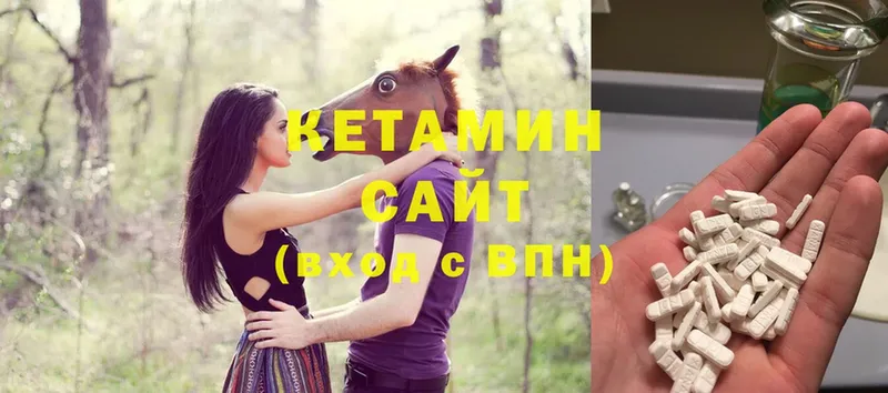 Кетамин VHQ  Любим 