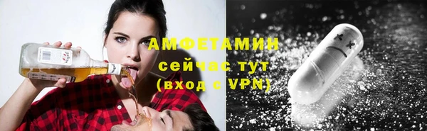 кокаин VHQ Вяземский