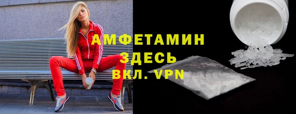 кокаин VHQ Вяземский