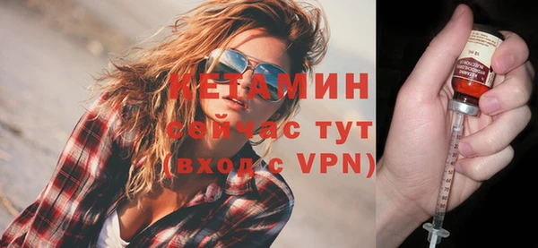 кокаин VHQ Вяземский